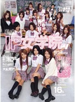 IPSD-038 Thumbnail Image