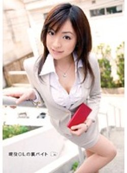 SAMA-027 Thumbnail Image