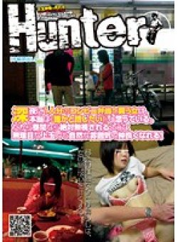 HUNT-224 Thumbnail Image