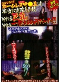 ATSH-07 Thumbnail Image