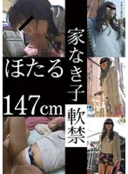 GHAT-043 Thumbnail Image