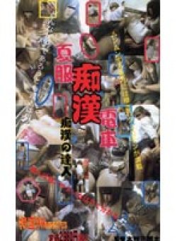 HTD-001 Thumbnail Image