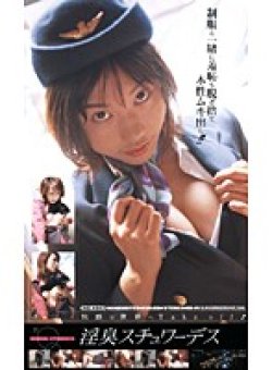 AGL-047 Thumbnail Image