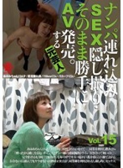 SNTM-015 Thumbnail Image