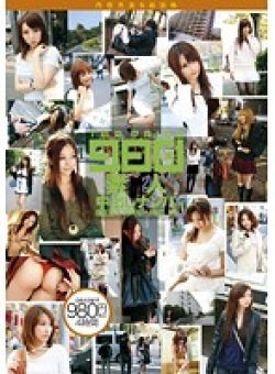 19ID-016 Thumbnail Image
