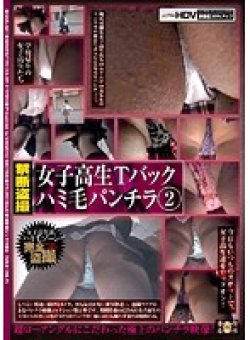 SNS-347 Thumbnail Image