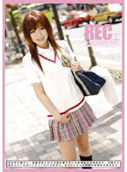 REC-069 Thumbnail Image