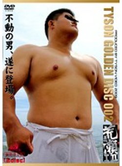 KKV-1369 Thumbnail Image