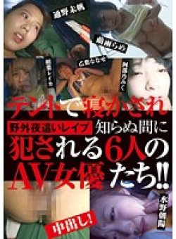 NEO-351 Thumbnail Image