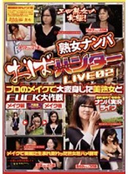 DGKD-294 Thumbnail Image