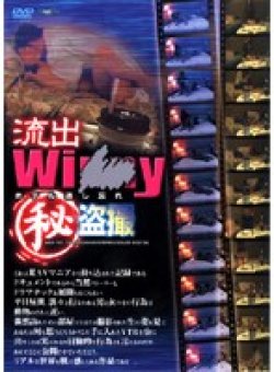 GSD-101 Thumbnail Image
