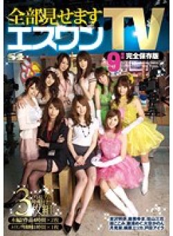 ONSD-453 Thumbnail Image
