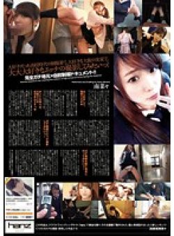 HANZ-003 Thumbnail Image