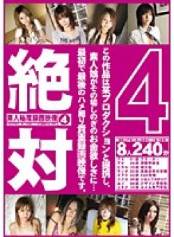 EZD-181 Thumbnail Image