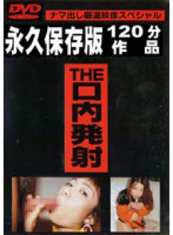 XYZ-023 Thumbnail Image