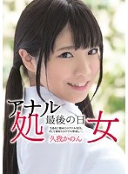 AVOP-163 サムネイル画像