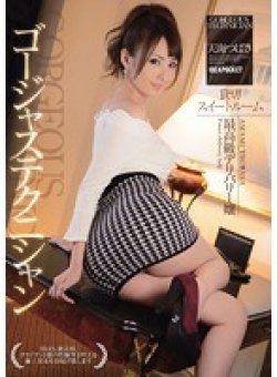 IPZ-601 Thumbnail Image