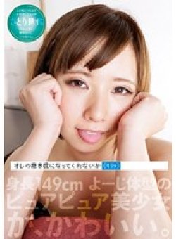 TMCY-069 Thumbnail Image