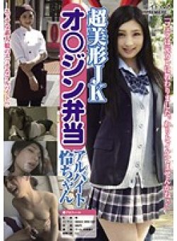 BCPV-034 Thumbnail Image