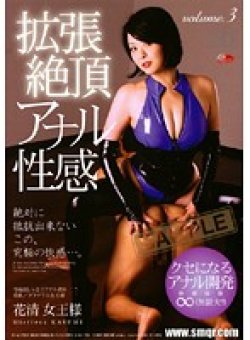 FT-64 Thumbnail Image