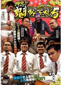 KKV-1131 Thumbnail Image