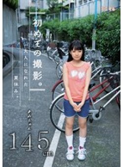 MUM-173 Thumbnail Image