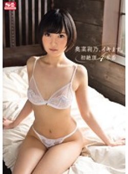 SNIS-469 Thumbnail Image