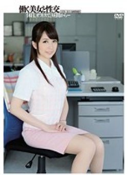 UFD-055 Thumbnail Image