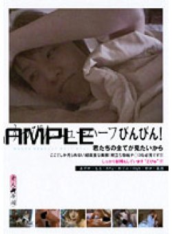STD-257 Thumbnail Image