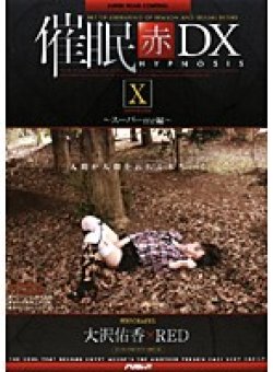 AD-128 Thumbnail Image