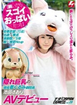 NNPJ-098 Thumbnail Image