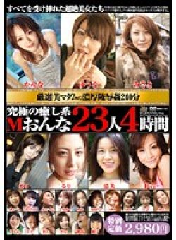 JJKD-042 Thumbnail Image
