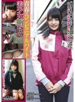 BCPV-007 Thumbnail Image