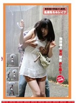 FETI-143 Thumbnail Image