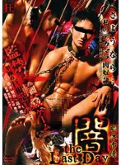 KKV-1998 Thumbnail Image