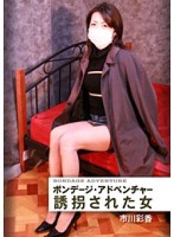 DHAV-021 Thumbnail Image