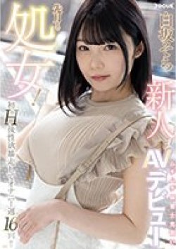 FOCS-081 Thumbnail Image