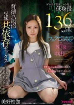 FOCS-207 Thumbnail Image