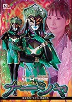 GHMT-76 Thumbnail Image