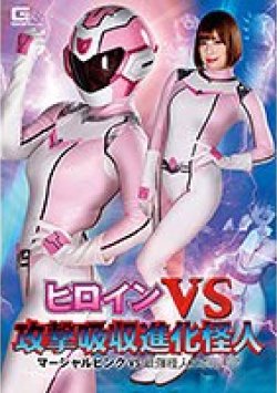 GHMT-89 Thumbnail Image