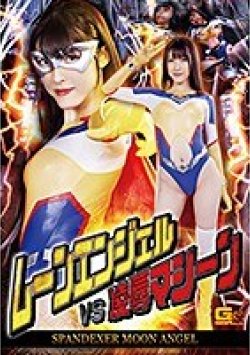 GHKR-06 Thumbnail Image