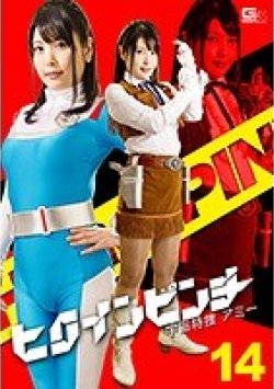 GHKO-96 Thumbnail Image