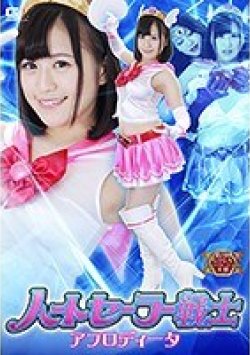 GHKP-20 Thumbnail Image