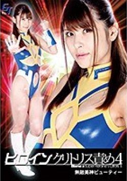 GGTB-38 Thumbnail Image