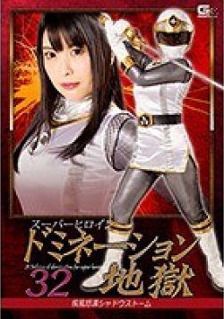GHKP-44 Thumbnail Image