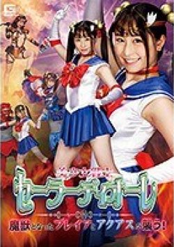 GHMT-87 サムネイル画像