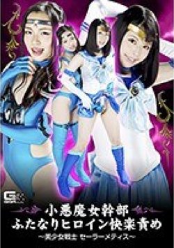 GHKP-24 Thumbnail Image