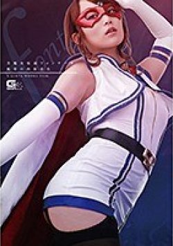 GHKR-03 Thumbnail Image