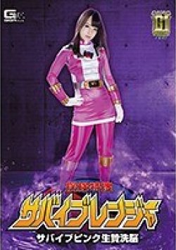 GIGP-15 Thumbnail Image
