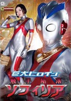 GHOV-05 Thumbnail Image